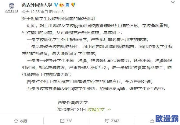 绑架舞蹈生小悦的作文800字:揭示事件背后的真相与社会反思 绑架舞蹈生小悦的作文800字:揭示事件背后的真相与社会反思