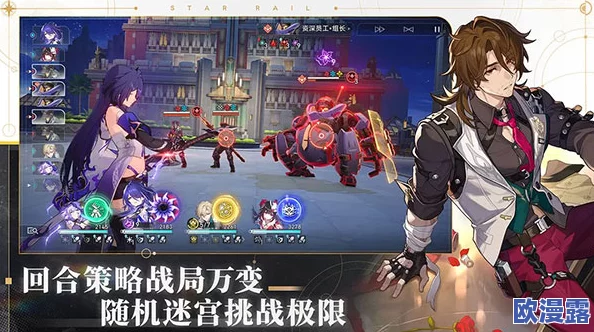 崩坏星穹铁道中调节情绪成就达成攻略:解锁隐藏情绪调节成就的详细步骤 崩坏星穹铁道中调节情绪成就达成攻略:解锁隐藏情绪调节成就的详细步骤