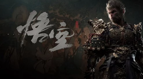 探索《黑神话:悟空》黄风岭,揭秘三冬虫获取位置与途径 探索《黑神话:悟空》黄风岭,揭秘三冬虫获取位置与途径