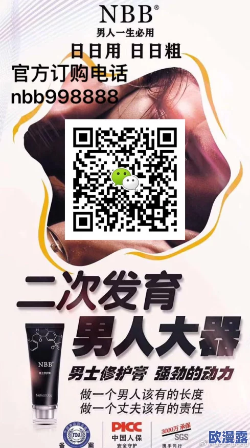 b大与小的好处"曝光:内幕揭秘巨细无遗,惊人真相令人震惊 b大与小的好处"曝光:内幕揭秘巨细无遗,惊人真相令人震惊