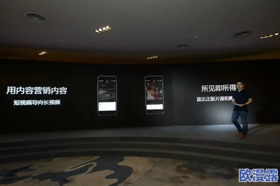 男女插的软件：最新进展与技术创新，推动性别平等和社交互动的新平台上线