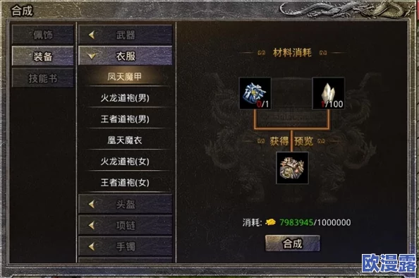 《镖人》新手全面入门指南:从零开始掌握游戏精髓与技巧 《镖人》新手全面入门指南:从零开始掌握游戏精髓与技巧