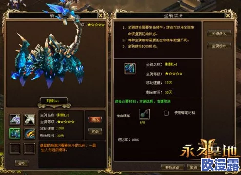 《镖人》新手全面入门指南:从零开始掌握游戏精髓与技巧 《镖人》新手全面入门指南:从零开始掌握游戏精髓与技巧