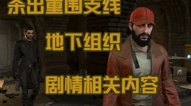 地下偶像sans双男主:绯闻缠身,疑似恋情曝光,粉丝团分裂混乱 地下偶像sans双男主:绯闻缠身,疑似恋情曝光,粉丝团分裂混乱