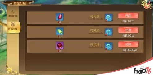 点石成玉奇遇降临:蜀门手游全新奇缘祈福系统上线 点石成玉奇遇降临:蜀门手游全新奇缘祈福系统上线