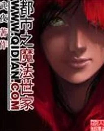 他的舌头好像有魔力一般小说:网友热议情节设定与角色发展,纷纷表示被故事深深吸引,期待后续更新! 他的舌头好像有魔力一般小说:网友热议情节设定与角色发展,纷纷表示被故事深深吸引,期待后续更新!