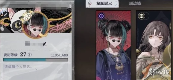 归龙潮游戏任务密码全攻略:如何轻松找到主线任务的隐藏密码 归龙潮游戏任务密码全攻略:如何轻松找到主线任务的隐藏密码