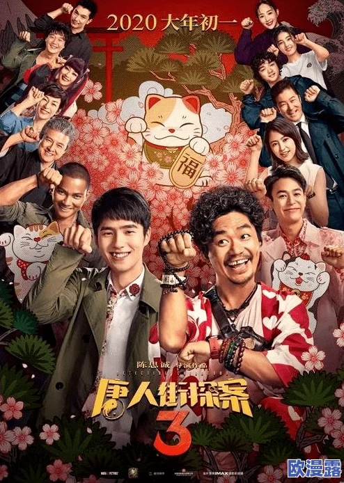 顶级绝伦推理片蜜桃传媒：全新剧情曝光，悬疑元素引发观众热议与期待