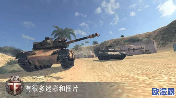 战争雷霆中豹式坦克A型与G型的性能对比：哪款更胜一筹？