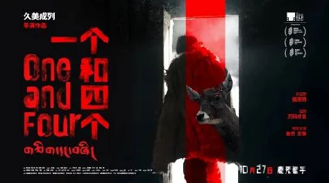 EEUSS鲁片一区二区三区四川：网友热议这部作品的剧情设定与角色塑造，纷纷表达各自的看法和感受