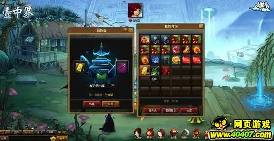 神仙道游戏中多少级才能解锁伙伴成魔功能详解 神仙道游戏中多少级才能解锁伙伴成魔功能详解