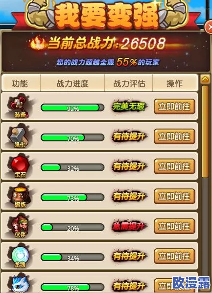 神界探险终极指南：解锁13个长效装备兑换码，战力飞跃无上限秘籍