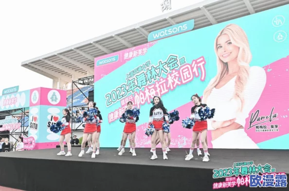 世界姓交大2023年赛程进展：各项赛事安排及最新动态一览