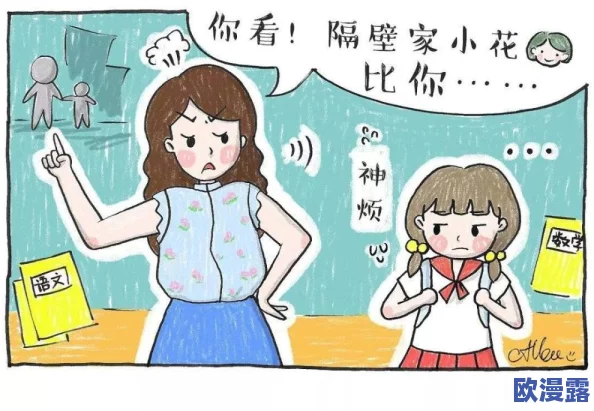 母亲开始慢迎迎合小心孩子,逐渐掌握育儿技巧与心理调适,促进亲子关系的和谐发展 母亲开始慢迎迎合小心孩子,逐渐掌握育儿技巧与心理调适,促进亲子关系的和谐发展