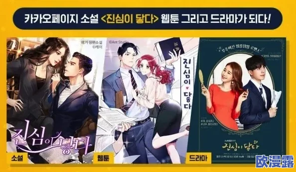 韩国漫画免费漫画页面漫画弹窗:为用户提供便捷的在线阅读体验,轻松获取最新热门韩国漫画作品 韩国漫画免费漫画页面漫画弹窗:为用户提供便捷的在线阅读体验,轻松获取最新热门韩国漫画作品