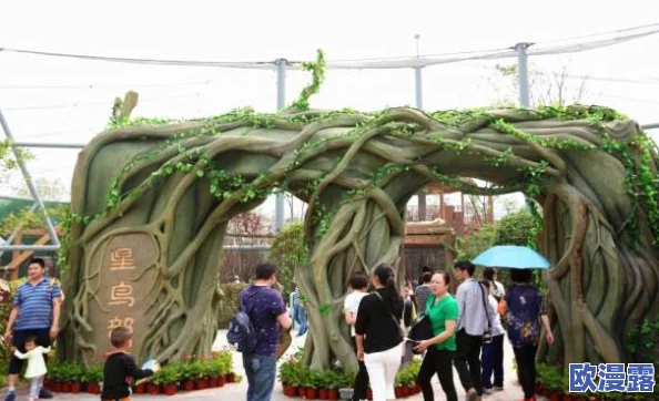 奇想蕉乐园：一个充满创意与欢乐的主题乐园，带你体验香蕉文化的无限魅力与趣味活动