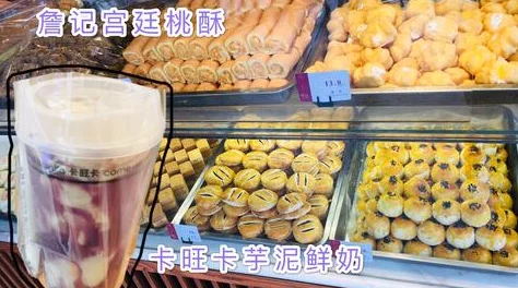 麻酥酥哟：一种独特的美食体验，融合了香脆与细腻口感，让人一尝成主顾，回味无穷