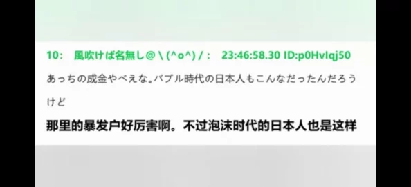 中国vs韩国vs美国vs日本：网友热议四国文化差异与经济竞争，谁将引领未来发展？