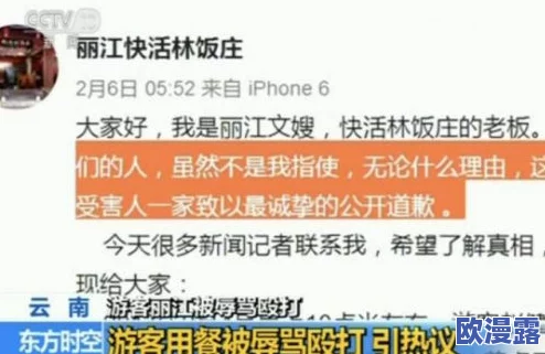 51热门黑料吃瓜爆料门事件：深度分析背后真相与公众反应的复杂关系