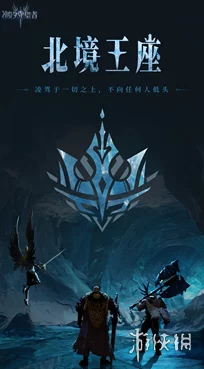 潮汐守望者盲眼国王西拉斯:如何抉择最强大的神器以主宰海域 潮汐守望者盲眼国王西拉斯:如何抉择最强大的神器以主宰海域