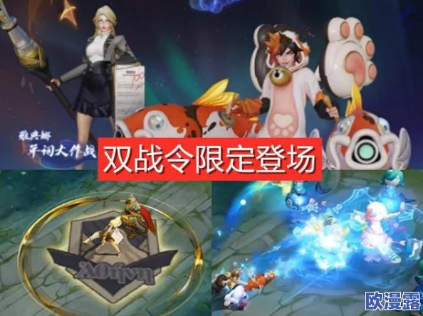 CP双皮肤炫酷登场，新斗罗大陆精心打造七夕专属惊喜