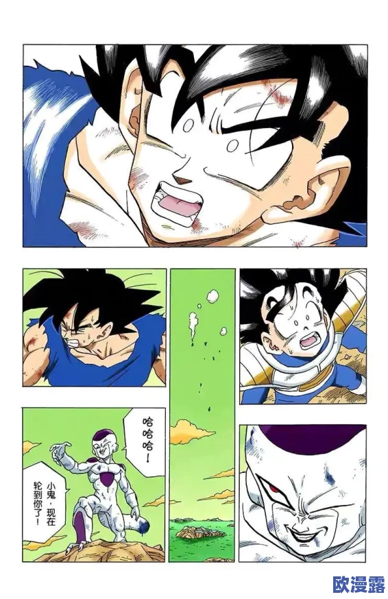 七龙珠电光炸裂ZERO:全面攻略守护地球,击败弗利萨军全路线挑战 七龙珠电光炸裂ZERO:全面攻略守护地球,击败弗利萨军全路线挑战