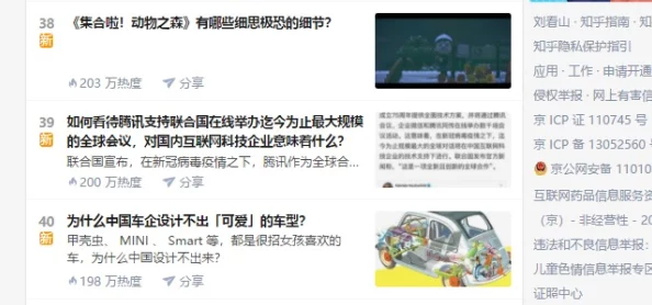 黑料社今日曝光：揭示娱乐圈背后的不为人知的秘密与丑闻，引发网友热议和广泛关注