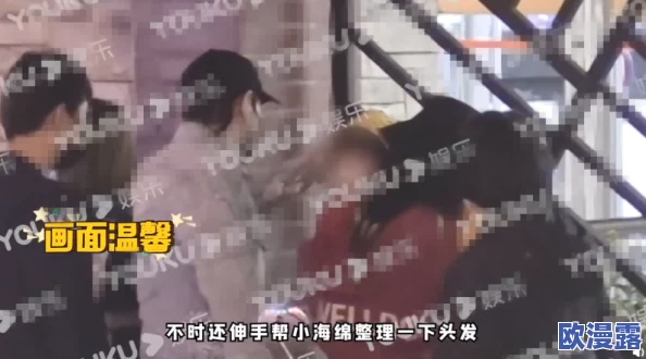污污软件：传言某知名明星因使用该软件被曝光，背后隐藏的秘密让人震惊！