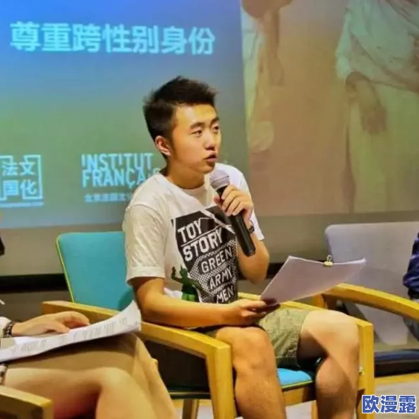 婷婷成人五月天：探讨当代青年文化与性别认同的交织影响及其在社交媒体上的表现