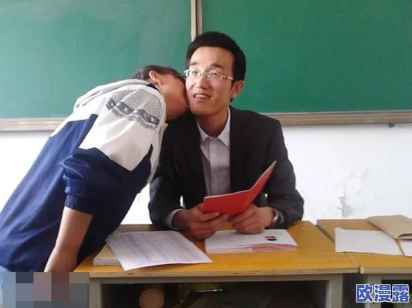 老师露出 强行让男生揉软件，这一事件引发了广泛关注，涉及师生关系和教育伦理的讨论