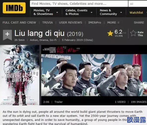 果冻影视：全新平台上线，丰富内容与用户体验引发观众热议，未来发展备受期待