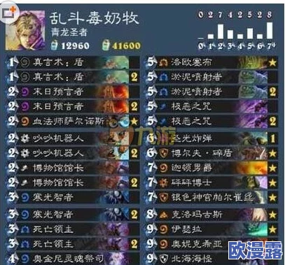 炉石传说托尔巴拉德之战卡组推荐：为玩家提供最佳策略与组合，助力在激烈对战中取得胜利的实用指南