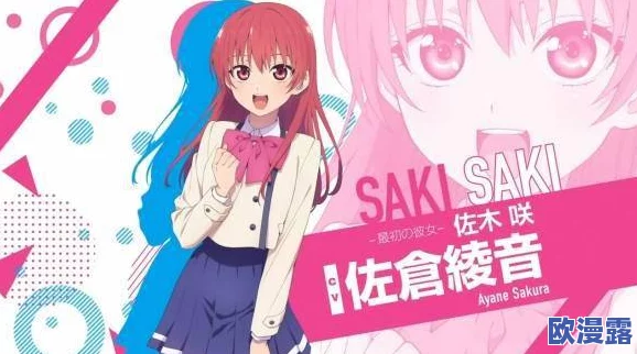 羞羞漫画wwwttf:一款受欢迎的在线漫画平台,提供丰富多样的成人向漫画内容,吸引了众多用户关注与讨论 羞羞漫画wwwttf:一款受欢迎的在线漫画平台,提供丰富多样的成人向漫画内容,吸引了众多用户关注与讨论