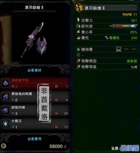 怪物猎人系列深度评测：重弩与轻弩的实战效能及操作手感全方位对比