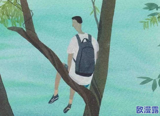 把坤坤放进女生的腚眼里，这句话引发了对性别、文化和社会现象的深刻讨论，涉及到对女性身体自主权的思考