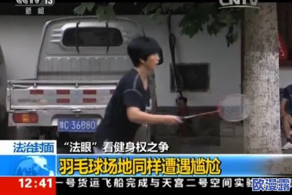 骚年和两位大爷玩3p，内幕曝光！其中一位大爷竟是他的亲戚？