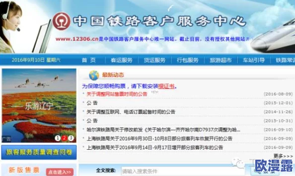 黄冈网址无需下载：提供便捷的在线访问服务，让用户轻松获取所需信息，无需繁琐的安装过程