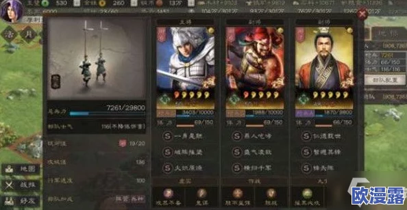 三国志战略版深度解析：五套顶尖蜀枪搭配阵容强烈推荐