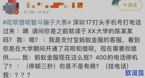 是不是欠chao？从社会心理学角度分析网络流行语对年轻人行为的影响与反思