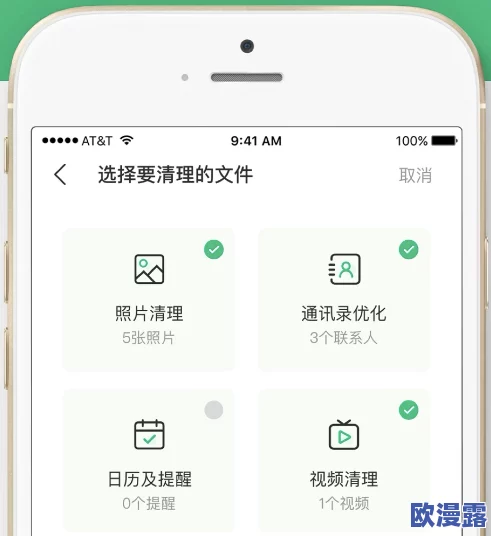 榴莲视频APP下载：网友热议其内容丰富性与用户体验，是否值得一试？