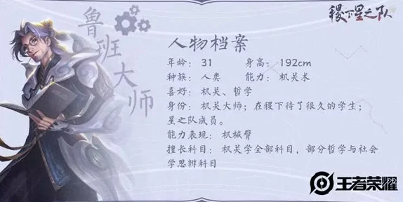 西施欠债太多无法偿还用自己，被曝光与富商私会频繁引发绯闻传言