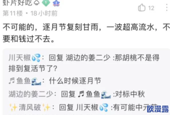 甘雨黄瓜奖励：了解这一活动的背景、参与方式及其对玩家的影响与意义，带你深入体验游戏中的乐趣与挑战
