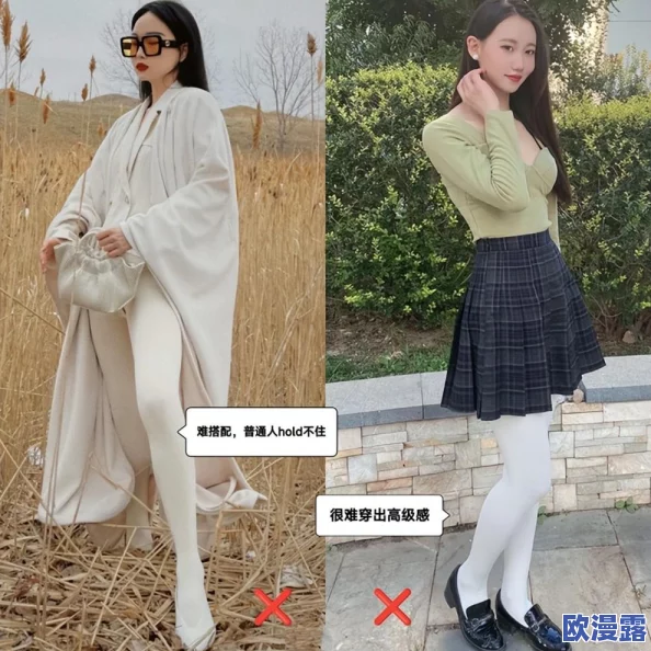 高跟91 白丝：探讨时尚界中高跟鞋与白色丝袜的搭配魅力，展现女性优雅与自信的独特风格