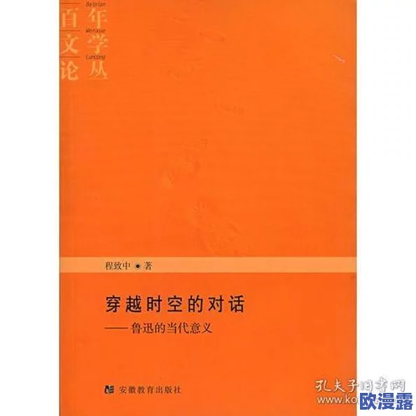 老卫与淑容:一段跨越时空的爱情故事及其对当代社会价值观的影响分析 老卫与淑容:一段跨越时空的爱情故事及其对当代社会价值观的影响分析