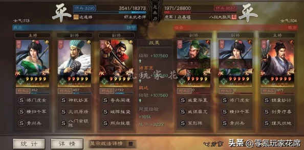 赵云关银屏诸葛亮t0:三国演义中的英雄人物与历史背景分析及其文化影响研究 赵云关银屏诸葛亮t0:三国演义中的英雄人物与历史背景分析及其文化影响研究