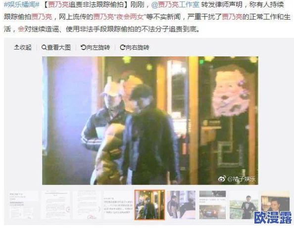 吃瓜不打烊：网友热议娱乐圈八卦，纷纷表示“真相才是最重要的”，也有人呼吁理性看待明星私生活