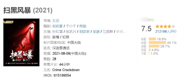 黑料万里长征不打烊：揭示在信息传播时代，负面消息如何持续发酵并影响公众舆论的现象与机制