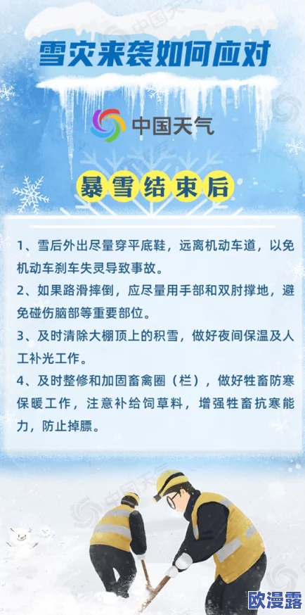 黑料万里长征不打烊：揭示在信息传播时代，负面消息如何持续发酵并影响公众舆论的现象与机制