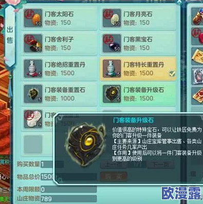 乐缤纷庄园:全面解析公会系统解锁条件与丰富玩法内容指南 乐缤纷庄园:全面解析公会系统解锁条件与丰富玩法内容指南