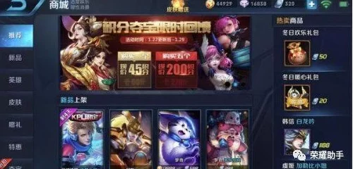 《王者荣耀》新英雄空空儿预计上线时间及角色定位详解
